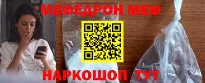 метамфетамин Гагарин
