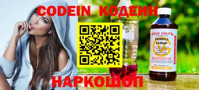 трава Волжск