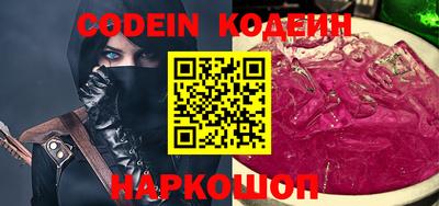 дурь Волгодонск