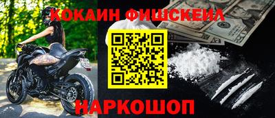 кокаин VHQ Азнакаево