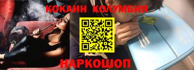 метамфетамин Гагарин