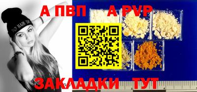 хмурый Волжский