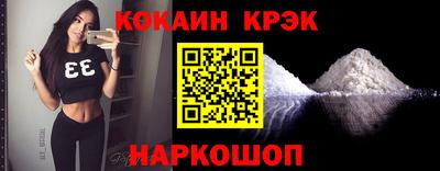 метамфетамин Гагарин