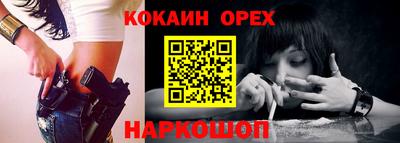 трава Волжск