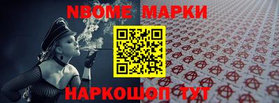 трава Волжск