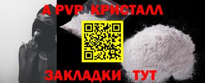 хмурый Волжский