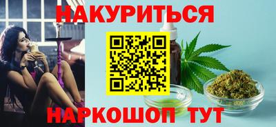 мет Гатчина