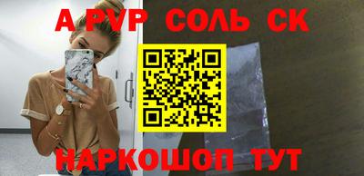 хмурый Волжский