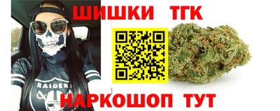 мет Гатчина