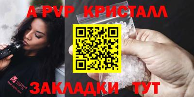 хмурый Волжский