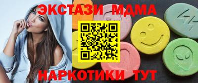 метамфетамин Гагарин