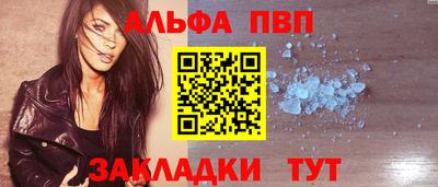 а пвп мука Гай