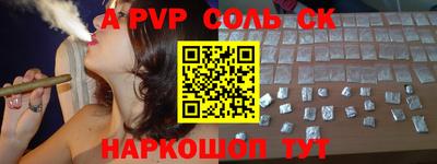 мет Гатчина