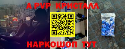 метамфетамин Гагарин