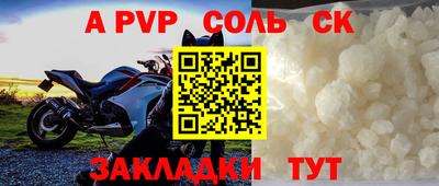 мет Гатчина