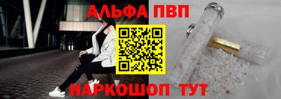 метамфетамин Гагарин