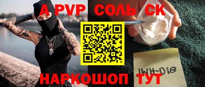 метамфетамин Гагарин