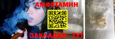 дурь Волгодонск