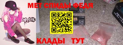 метамфетамин Гагарин