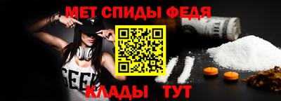 мефедрон VHQ Гусь-Хрустальный