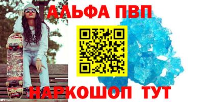 дурь Волгодонск