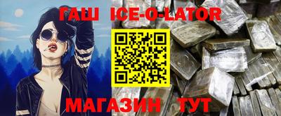 метамфетамин Гагарин