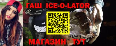 мет Гатчина