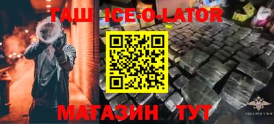 дурь Волгодонск