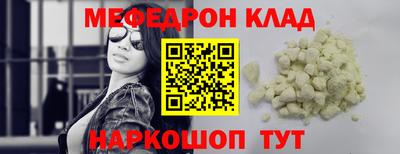 прущая мука Мариинск