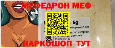 метамфетамин Гагарин