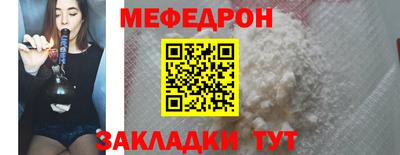 мет Гатчина