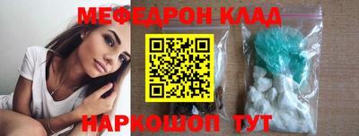 дурь Волгодонск