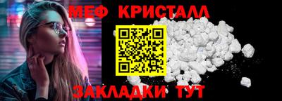 трава Волжск