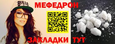 а пвп мука Гай