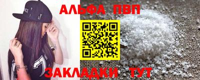 мет Гатчина