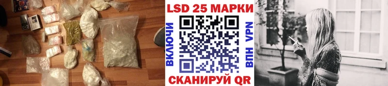 Лсд 25 экстази ecstasy mega Гусев