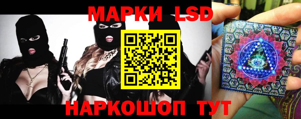 Гусев  Лсд 25 экстази ecstasy  LSD-25 экстази ecstasy  Лсд 25 экстази  Вход с VPN 