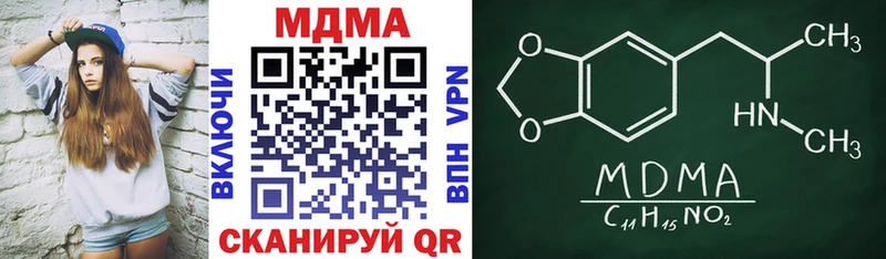 где купить наркоту  Гусев  МДМА crystal 