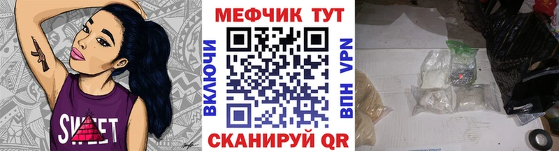 МЯУ-МЯУ мука  Гусев 