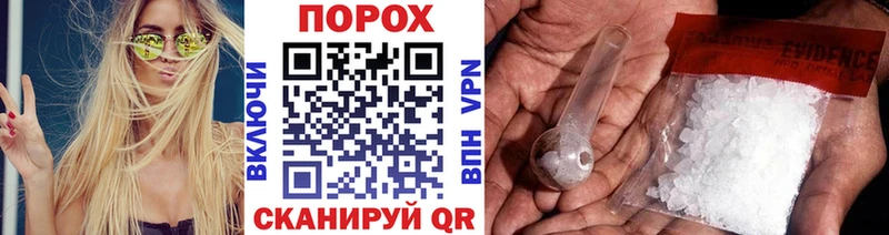 Первитин кристалл  хочу наркоту  Гусев 