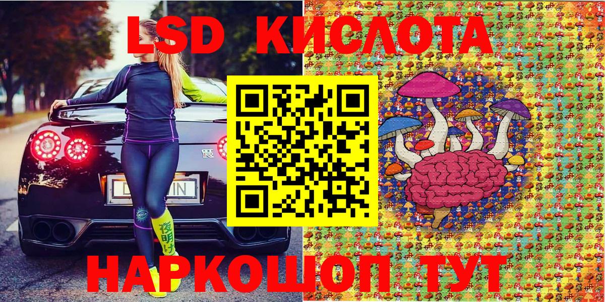 Марки NBOMe 1,8мг  Вход с VPN  Гусев 